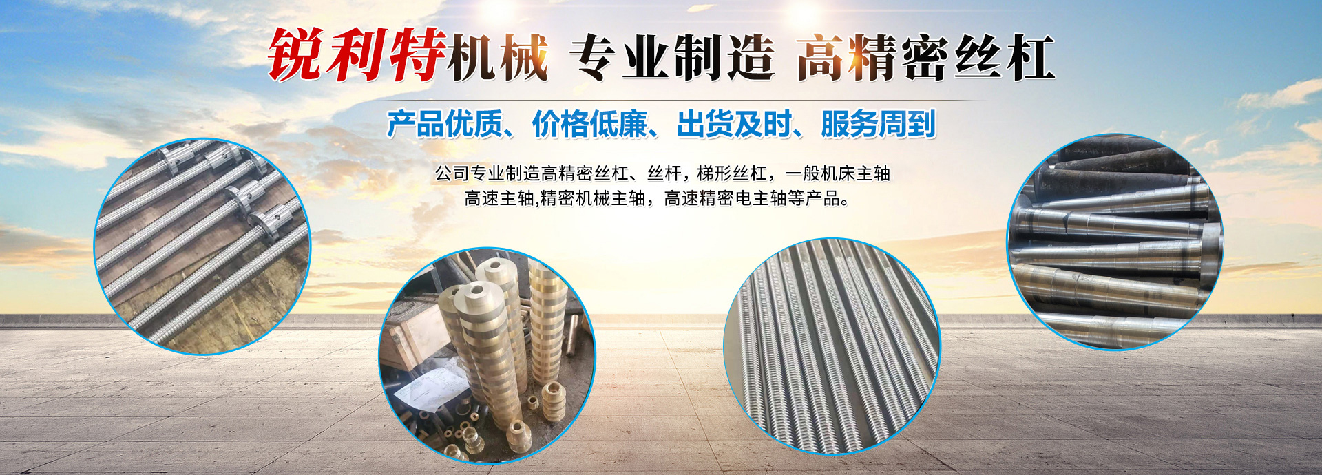 濟(jì)寧市天眾機(jī)械有限公司<br>